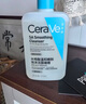 適樂(lè )膚（CeraVe）水楊酸嫩膚潔面啫喱236ml(去角質(zhì)黑頭清潔毛孔男女氨基酸洗面奶) 曬單實(shí)拍圖