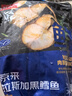 鮮京采 冷凍阿拉斯加黑鱈魚(yú)塊凈重2斤 小袋裝 深海 生鮮魚(yú)類(lèi) 海鮮 中秋 曬單實(shí)拍圖
