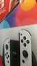 Nintendo Switch任天堂掌上游戲機 OLED主機 日版白色 便攜家用體感掌機聚會(huì )生日禮物 曬單實(shí)拍圖