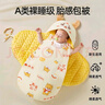 莫爾兔睡袋嬰兒0-6-12個(gè)月春秋薄款防驚跳抱被新生兒夏季一體式防踢包被 蛇年生肖款-秋冬加厚款 【77cm長(cháng)0-6個(gè)月用】 曬單實(shí)拍圖