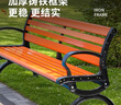 逸簡(jiǎn)逸家公園椅戶(hù)外庭院園林小區長(cháng)條凳 進(jìn)口防腐木帶靠背 1.8米【加厚】 曬單實(shí)拍圖