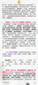 派凡 小吊扇自動搖頭宿舍床上小風(fēng)扇usb充電學(xué)生戶外露營蚊帳掛式夜燈野餐帳篷無線風(fēng)扇辦公室桌面臥室 綠【自動搖頭+夜燈+掛鉤+3米線】 4000mAh 曬單實拍圖