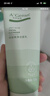 安安金純A'Gensn蘆薈潤白補水潔面乳130g美白洗面奶提亮調(diào)節(jié)水油平衡 曬單實拍圖