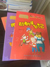 彩圖注音版李毓佩數學(xué)故事·數學(xué)動(dòng)物園系列（4冊套裝） 曬單實(shí)拍圖