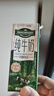 華西新希望洪雅牧場(chǎng)全脂純牛奶整箱200ml*10盒 禮盒裝（3.2g乳蛋白）【臨期清倉】 曬單實(shí)拍圖