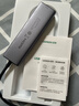 綠聯(lián)Type-C擴展塢USB3.2高速拓展塢4K60Hz雷電HDMI接口擴展器適用蘋(píng)果Mac華為筆記本電腦轉換器iPad 曬單實(shí)拍圖