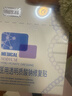 敷爾佳新版白膜1盒械字號醫用敷料面膜狀 醫用透明質(zhì)酸鈉修復貼MHA-C-T 曬單實(shí)拍圖