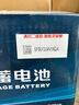 風(fēng)帆蓄電池L2400同6-QW-60全免維護12V汽車(chē)電瓶救援上門(mén)以舊換新價(jià) 配送安裝-舊電瓶收回 適用于 愛(ài)唯歐邁銳寶科魯茲 曬單實(shí)拍圖
