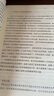 【官方正版】毛澤東思想和中國特色社會(huì )主義理論體系概論（2023年版） 馬克思主義理論研究建設工程重點(diǎn)教材 兩課教材 曬單實(shí)拍圖