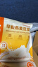 九陽(yáng)豆漿燕麥豆漿粉10條*25g高膳食纖維豆漿內含燕麥片 曬單實(shí)拍圖