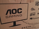 AOC 23.8英寸FastIPS 超頻240Hz 1ms HDR400硬件低藍光 93%P3出廠(chǎng)校色 電競大烏茲游戲顯示器 24G10ZE 曬單實(shí)拍圖