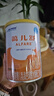 雀巢健康科學(xué)藹兒舒深度水解嬰幼兒食物蛋白過敏無乳糖奶粉荷蘭進(jìn)口 1罐 曬單實(shí)拍圖