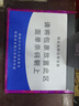 采尋【25年新款AI智能】快遞出庫儀一體機掃描儀菜鳥(niǎo)驛站出庫儀兔喜多多媽媽人臉拍照通用高拍儀查件機 39C高配版【4+82G+800W像素】通用款 曬單實(shí)拍圖