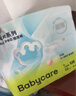 babycareAir pro拉拉褲夏季超薄透氣尿不濕寶寶尿片bbc嬰兒新生兒日用尿布 拉拉褲XL 1包 20片 適合12-17kg 曬單實(shí)拍圖