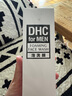DHC男士潔面泡沫150ml日本進(jìn)口溫和潔凈清透弱酸性清爽洗面奶 曬單實(shí)拍圖