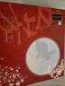 五芳齋中華老字號中秋送禮月餅禮盒蛋黃蓮蓉 9味9餅悅禮五芳720g 曬單實(shí)拍圖