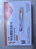 【4周劑量】信爾美 瑪仕度肽注射液 0.5ml:4mg*2支/盒 2盒裝 曬單實(shí)拍圖