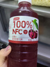 勝嶼NFC車(chē)厘子汁1.25L*2大瓶果汁飲料火鍋聚餐必備中秋飲料 大瓶飲料 曬單實(shí)拍圖