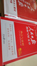 [官方正版帶封套] 套裝3冊 2025初中版人民日報教你寫好文章：技法與指導(dǎo)+熱點與素材+金句與使用 初中生作文素材優(yōu)美句子積累例文范文美文賞析中考高分滿分作文寫作方法指導(dǎo) 人民日報 曬單實拍圖