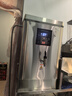 榮事達開(kāi)水器商用飯店開(kāi)水機工廠(chǎng)電熱燒水器大容量不銹鋼熱水器學(xué)校工地商用飲水機熱水機自動(dòng)進(jìn)水燒水爐 數顯【40L/3KW】標準款220V 曬單實(shí)拍圖
