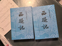 西游記 七年級上初一初中必讀 人民文學(xué)出版社 原著(zhù)版完整無(wú)刪減注釋豐富定本（套裝上下全2冊）中國古典文學(xué)讀本叢書(shū)四大名著(zhù)1-9年級小學(xué)初中高中必讀書(shū)單語(yǔ)文推薦閱讀 小說(shuō) 曬單實(shí)拍圖