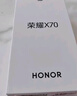 榮耀X70 新品上市 5G AI智能手機 國家補貼15% 金標十面抗摔防水 手機榮耀 月影白 8GB+256GB 官方標配 曬單實(shí)拍圖