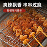 1號會(huì )員店 雞膝軟骨 掌中寶雞脆骨軟骨燒烤 凈重1斤 曬單實(shí)拍圖