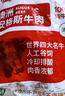 小牛紀 澳洲安格斯原切筋頭巴腦 凈重2斤 牛肉牛筋燉煮燒烤食材源頭直發(fā) 曬單實(shí)拍圖