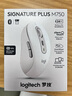 羅技（Logitech）M750M 通用版鼠標 無(wú)線(xiàn)鼠標 靜音鼠標 對稱(chēng)鼠標 白色 帶Logi Bolt USB接收器 曬單實(shí)拍圖