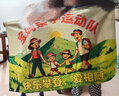 韻竺旗幟定制定做刀旗彩旗飄旗紅旗導游旗子辦公戶(hù)外廣告旗幟定制公司廠(chǎng)旗隊旗班旗校旗園旗手搖旗設計 雙噴無(wú)色差工藝 4號旗幟（144*96厘米） 曬單實(shí)拍圖