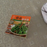 【官方正版】百鮮美食坊 美食天下 美味易做家常菜食譜 主食小炒煲湯涼拌菜家常菜特色菜廚師川菜湘菜書(shū) 百鮮美食坊 精選家常菜 曬單實(shí)拍圖
