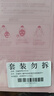 百雀羚（PECHOIN）小雀幸緊彈新顏潤澤面膜30片品質國貨送女友 曬單實拍圖