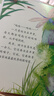 二年級(jí)上冊(cè)課外閱讀必讀 二年級(jí)上冊(cè)課內(nèi)作家必讀課外書籍 曹沖稱象 繪本注音版 坐井觀天 大禹治水 父與子全集 快樂讀書吧二年級(jí)上冊(cè) 坐井觀天+曹沖稱象+大禹治水+父與子全集【正版4冊(cè) 曬單實(shí)拍圖