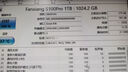 梵想（FANXIANG）1TB SSD固態(tài)硬盤(pán) SATA3.0接口TLC顆粒 讀速高達560MB/s 臺式機筆記本電腦AI PC存儲配件S100PRO 曬單實(shí)拍圖