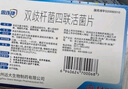 [思連康]雙歧桿菌四聯(lián)活菌片 0.5g*90片 1盒裝 曬單實(shí)拍圖