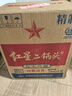 紅星二鍋頭 綠瓶大二 純糧白酒 清香型名酒  自飲北京特產(chǎn)中秋禮品 56度 750mL 6瓶 整箱裝 曬單實(shí)拍圖