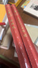 任何一種能夠作為科學(xué)出現的未來(lái)形而上學(xué)導論（120年珍藏本） 曬單實(shí)拍圖