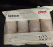 京東京造咖啡杯 一次性杯子紙杯 加厚防燙熱飲杯奶茶杯水杯430ml【20套】 曬單實(shí)拍圖
