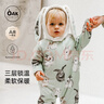 OAK FAMILY夾棉連體衣嬰兒棉服秋冬裝新生兒保暖百天男女寶寶柔暖滿月衣服 含帽子 絨球兔【斜襟款】 80cm 曬單實(shí)拍圖