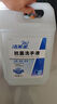 潔芙柔抗菌洗手液醫用水洗泡沫豐富泡泡殺菌消毒兒童學(xué)生洗手260mL 曬單實(shí)拍圖