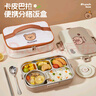 沃德百惠（WORTHBUY）卡皮巴拉保溫飯盒316不銹鋼小學(xué)生初中生上學(xué)專(zhuān)用上班族便當餐盒 316款4格+湯碗+餐具+保溫袋 曬單實(shí)拍圖