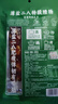 廣州酒家 薄鹽二八特級臘腸200g 廣州特產(chǎn)廣式香腸減鹽臘味煲仔飯團購送禮 曬單實(shí)拍圖