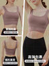 浪莎內衣女運動(dòng)高強度健身跑步防震瑜伽7A抑菌美背心式文胸聚攏防下垂 曬單實(shí)拍圖