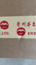 馬爹利（Martell） 藍帶XO級 干邑白蘭地 洋酒  700ml 中秋贈禮 曬單實(shí)拍圖