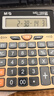 晨光(M&G)文具金色金屬面板計算器 語(yǔ)音型桌面計算機 學(xué)生/辦公通用12位大屏幕計算器 單個(gè)裝ADG98137 曬單實(shí)拍圖