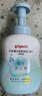 貝親（Pigeon）洗發(fā)水沐浴露  新生兒寶寶用 水三角嬰兒洗發(fā)沐浴二合一 500ml 曬單實(shí)拍圖