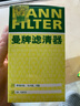 曼牌（MANNFILTER）HU718/5x機油濾芯機油格濾清器適用奔馳cls級R級E級唯雅諾威霆 曬單實(shí)拍圖