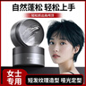 OF啞光發(fā)泥發(fā)蠟女士蓬松定型清香發(fā)膠持久自然碎發(fā)劉海短發(fā)造型80g 曬單實(shí)拍圖