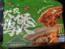天農 清遠土雞雞煲849g  整只原切雞塊+藤椒味醬汁包 冷凍 半成品食材 曬單實(shí)拍圖