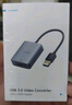 海備思USB轉HDMI轉換器接頭筆記本電腦擴展塢連接線(xiàn)電視投影儀分屏適用蘋(píng)果電腦M1/2/3芯片MST多屏異顯 曬單實(shí)拍圖